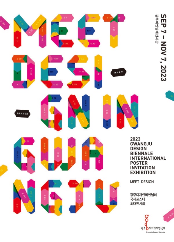 Gwangju Design Biennale 2023